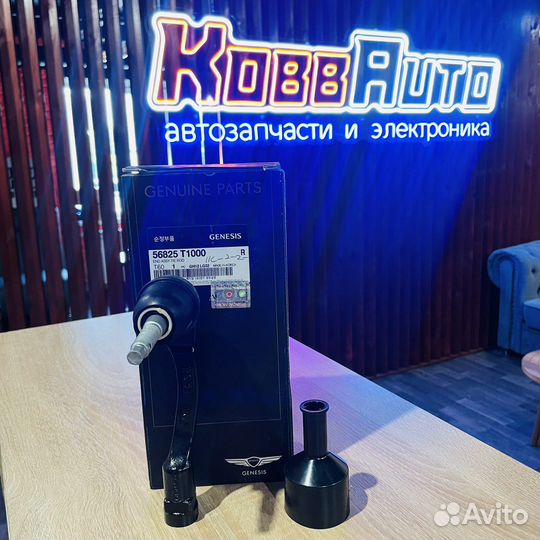 Рулевой наконечник Genesis G80 GV80 LH-RH