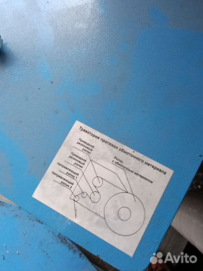 Паллетоупаковщик