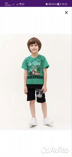 Костюм для мальчика