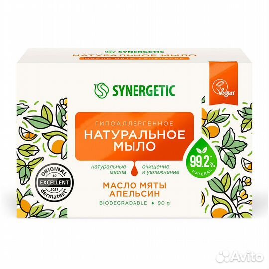 Твердое мыло Synergetic Мыло кусковое #376976