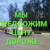 выкуп авто 24/7