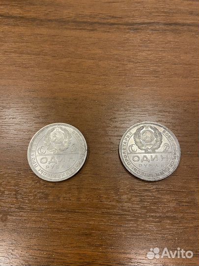 Серебряные монеты