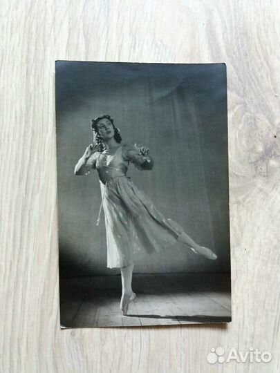 Открытки артистов балета 60гг