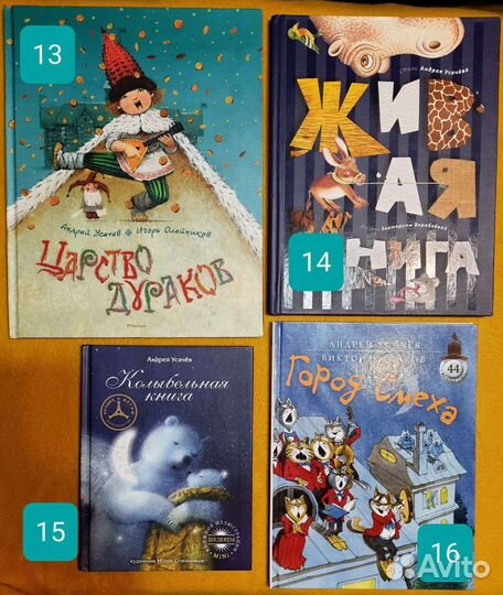 Детские книги много, разные, новые-3
