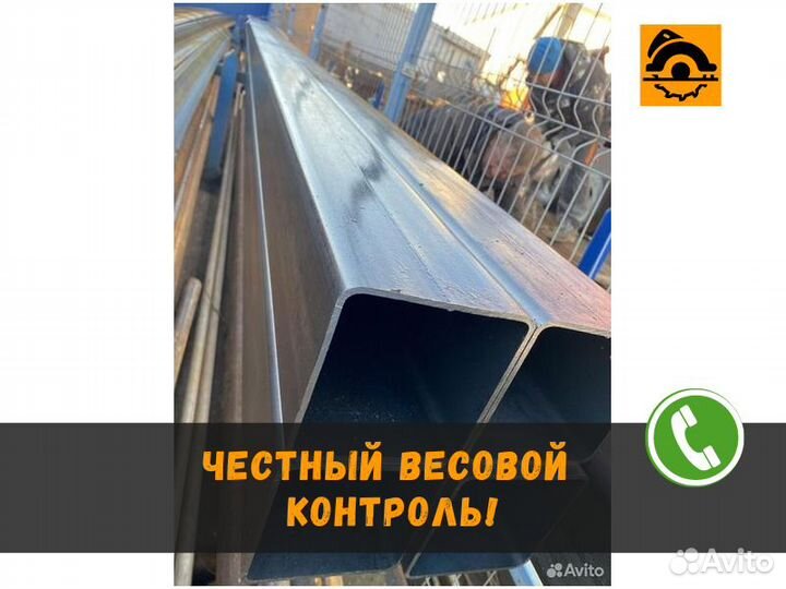 Труба профильная 40х20