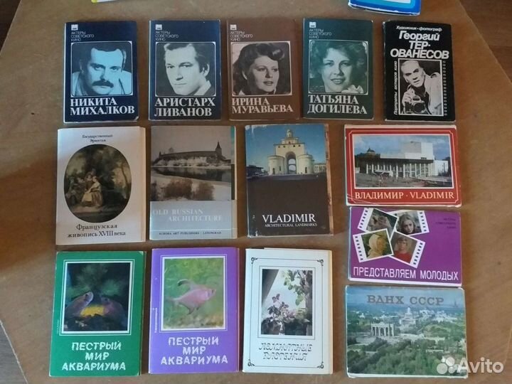 Наборы советских открыток, комплекты полные