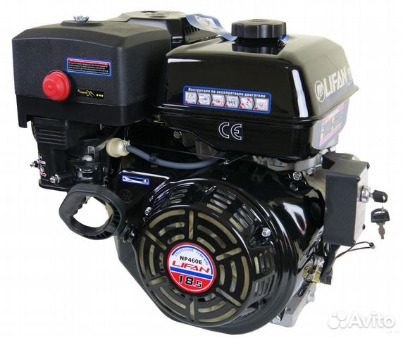 Бензиновый двигатель Lifan NP460E 18А (18,5 л.с.)