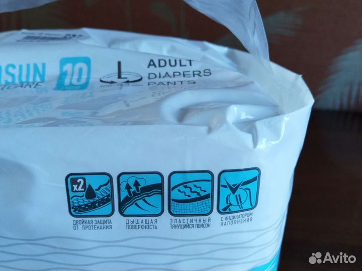 Подгузники трусики для взрослых l