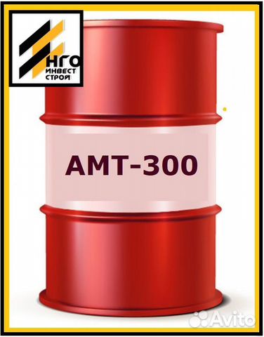 теплоноситель рзсм амт-300 /216,5л/. термомасло амт 300. амт 300 масло теплоноситель паспорт безопасности. масло теплоноситель амт-300. масло амт-300 характеристика.