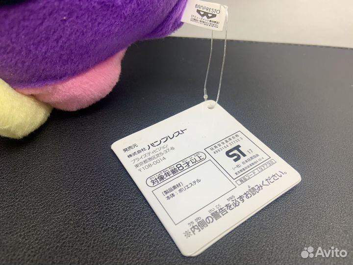 Мягкая игрушка Космог Pokemon Япония