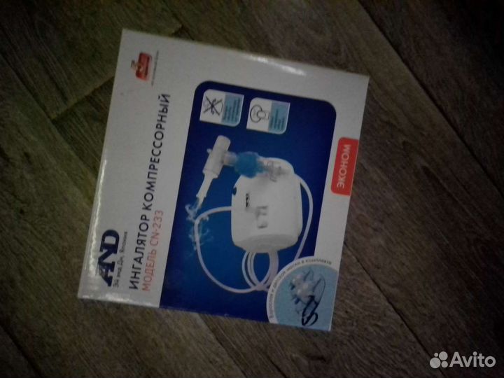 Ингалятор компрессорный