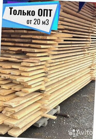 Доска сухая обрезн. камерной сушки опт. 20 м3