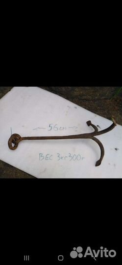 Якорь кошка старинный кованый