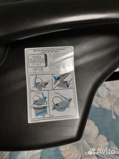 Автолюлька от 0