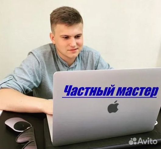 Установка Виндовс Компьютерная помощь Выезд беспл