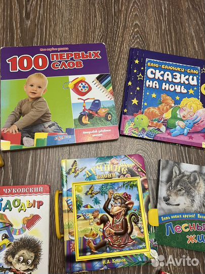 Отдам книги ля малышей