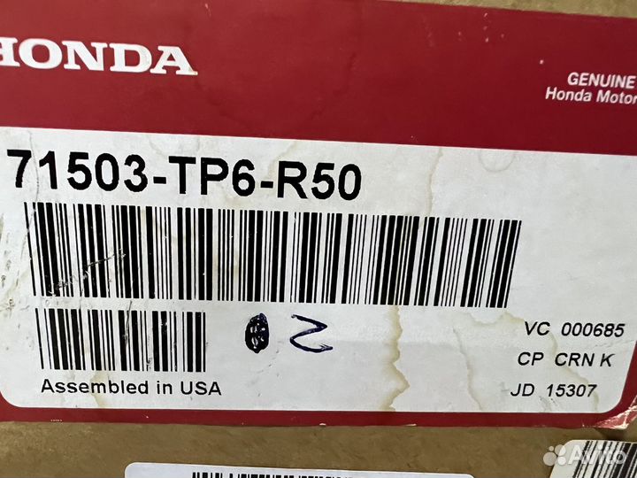 Накладка заднего бампера 71503-TP6-R50 honda
