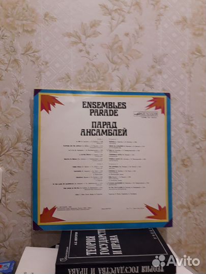 Грампластинки СССР