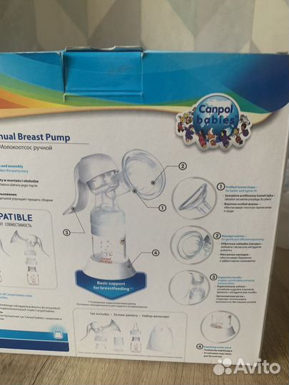 Молокоотсос ручной Canpol