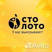 Продавец в Столото (Партсъезда, д.34А)