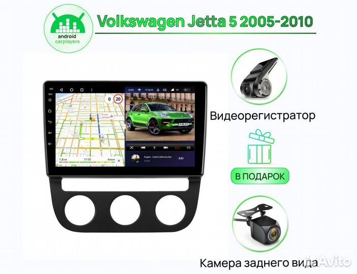 Магнитола 2.32 IPS VW Jetta 5 2005-2010 auto