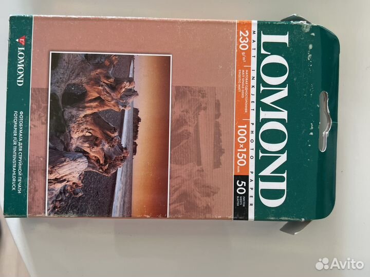 Продается фотобумага lomond 10x15