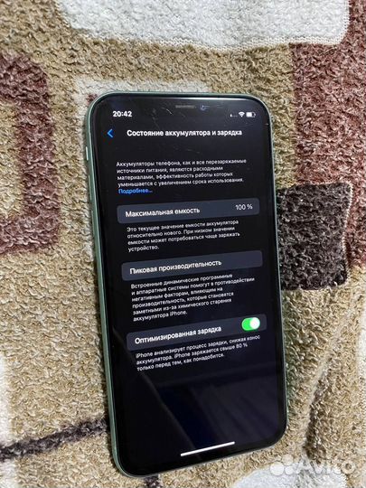 iPhone 11, 64 ГБ