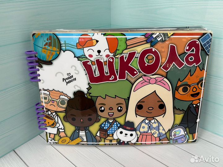 Тока Бока Школа