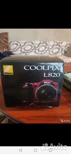 Фотоаппарат