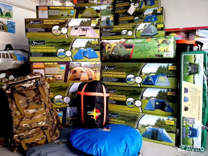 Палатка туристическая