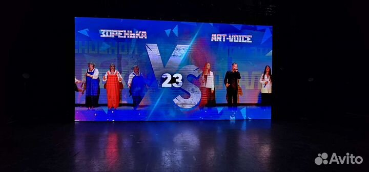 Аренда светодиодного экрана