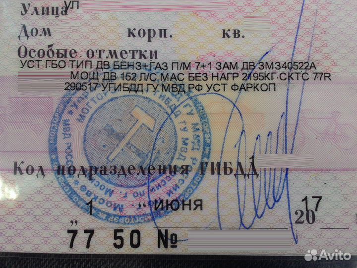 ГАЗ Соболь 2217 2.9 МТ, 2011, 3 770 км