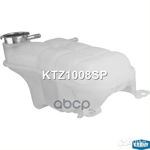 Бачок расширительный KTZ1008SP Krauf