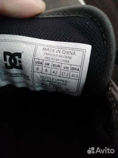 Кеды dc shoes мужские (тоники)