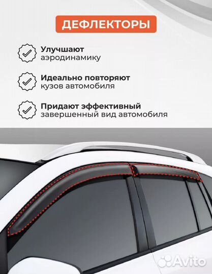 Дефлекторы окон Hyundai Solaris седан. 2011-2016г