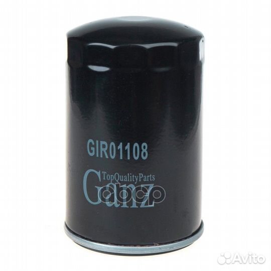 Фильтр масляный AD VW 94- GIR01108 ganz