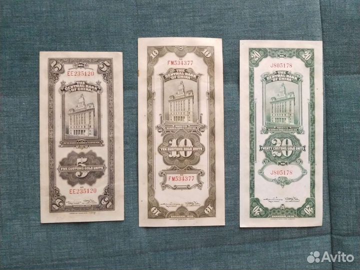 Банкноты Китай,1930 год