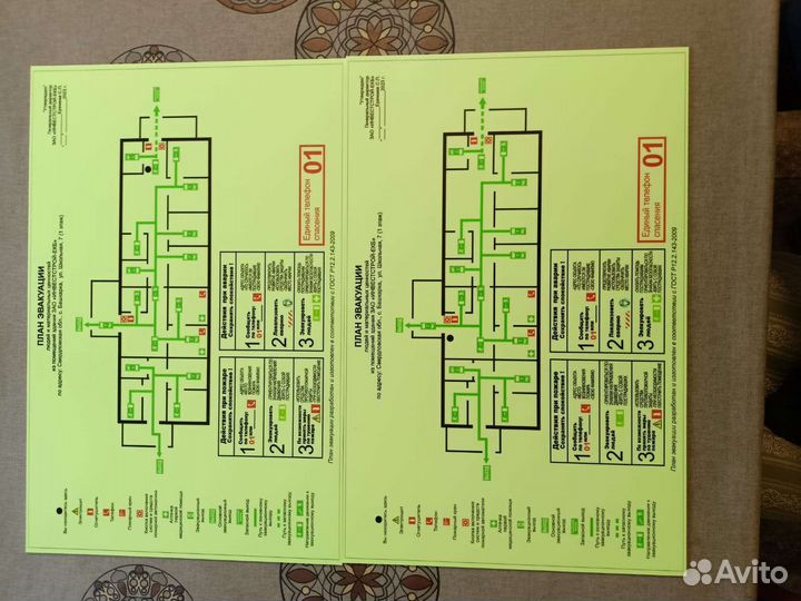 Изготовление фотолюм. планов эвакуации по гост