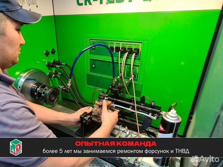 Форсунка дизельная маз 0445120178