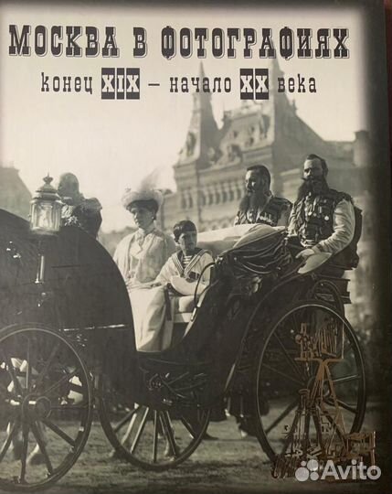 Книги коллекционные
