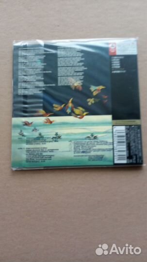 Сd Novalis « Novalis» Japan mini LP