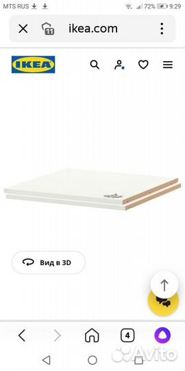 Полка Утруста, Ратионель