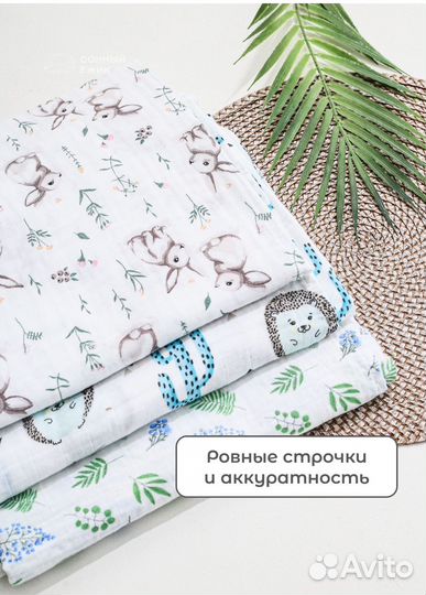 Муслиновые пеленки бу