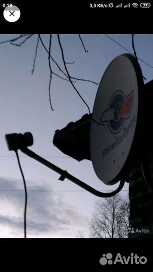 Антенна спутниковая