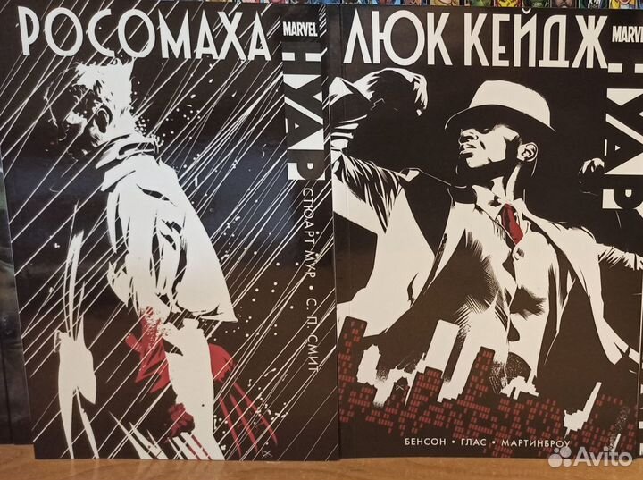 Серия Marvel Нуар