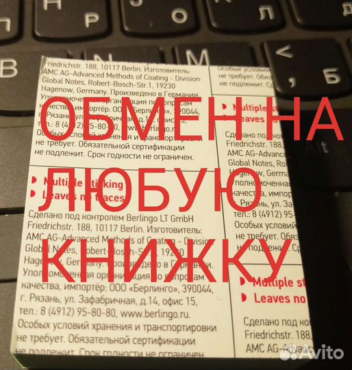 Стикеры наклейки зеленые