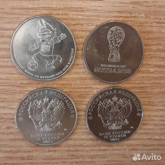 Монеты футбол Забивака, Кубок, Эмблема