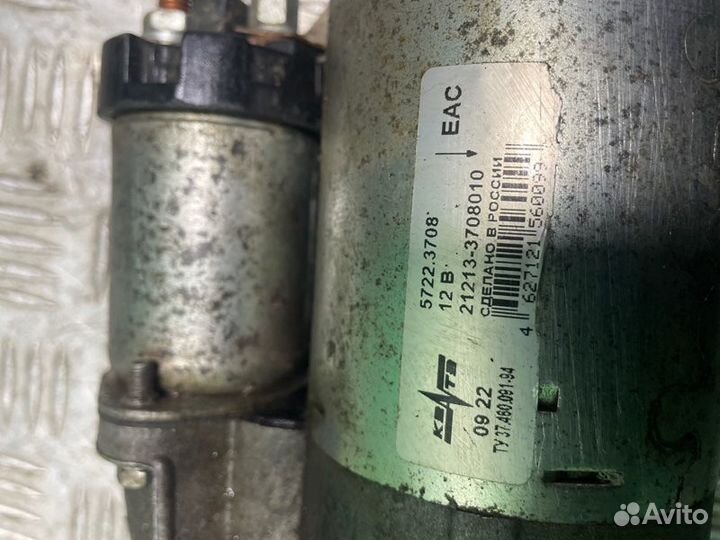 Стартер LADA (Ваз) 2105