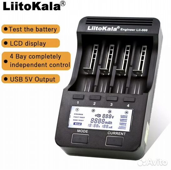 Зарядное устройство liitokala LII 500