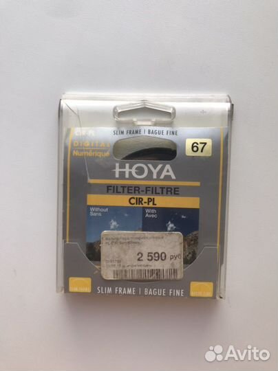 Светофильтры